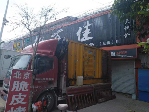 道外租赁发电机-柴油发电机组在火车站的应用 